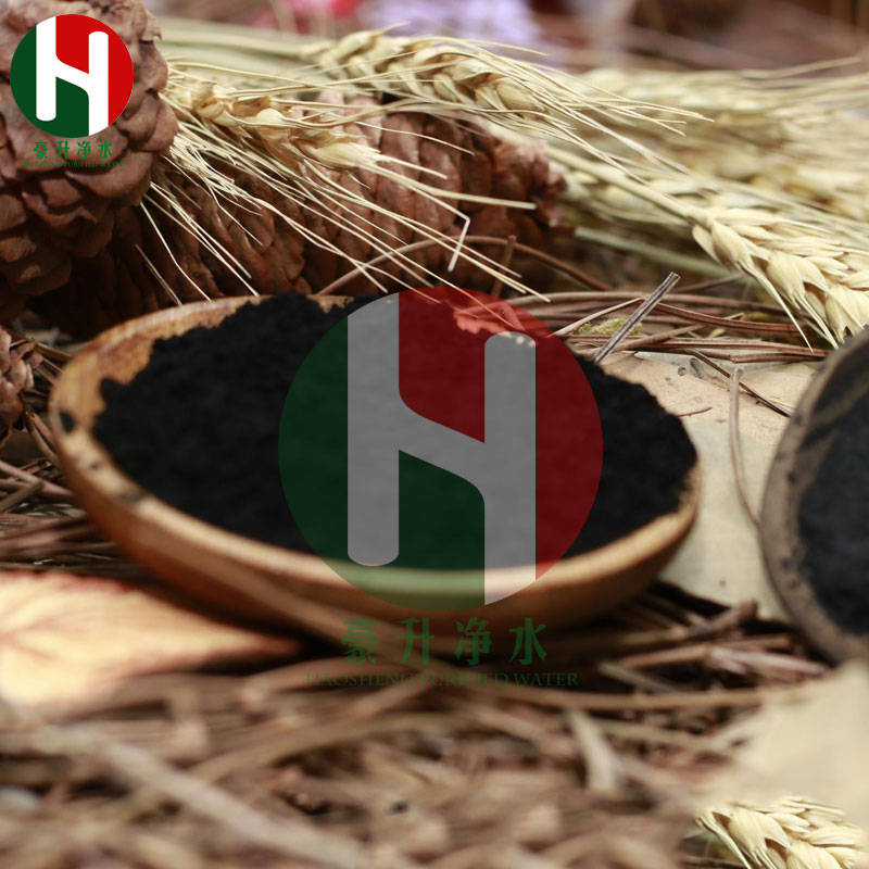 木質(zhì)粉狀活性炭 木質(zhì)粉狀活性炭