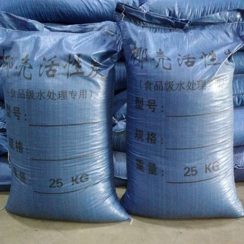 1660544408130257.jpg 椰殼活性炭01.jpg