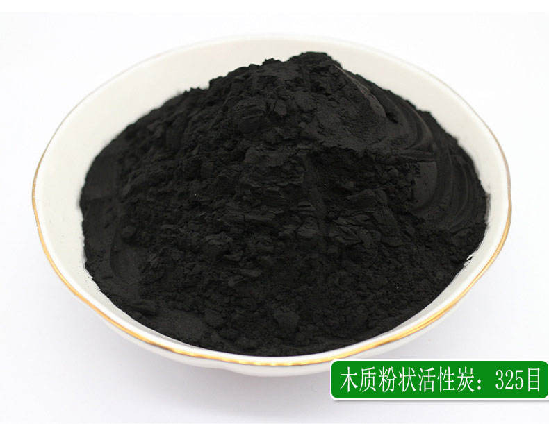 1675391072205850.jpg 木質(zhì)粉狀018.jpg