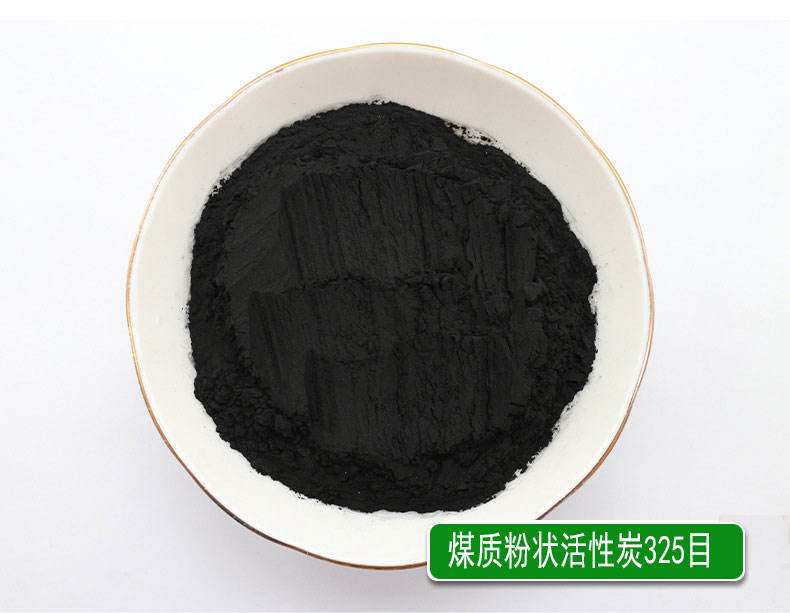 粉狀活性炭碘值怎么測(cè)算