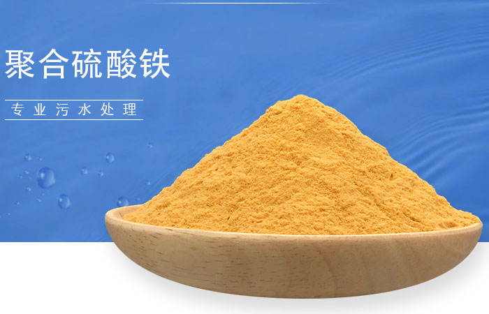 1677048741115005.jpg 硫酸鐵012.jpg