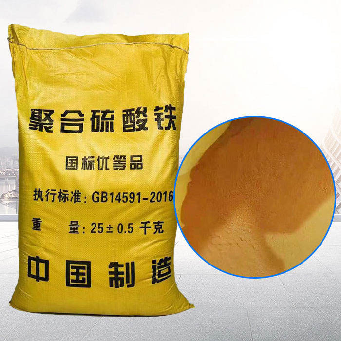 1677048767137446.jpg 硫酸鐵08.jpg