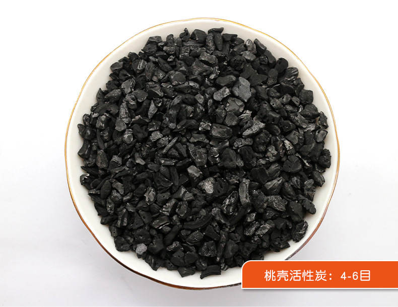 1678435954443805.jpg 桃殼4-6目.jpg