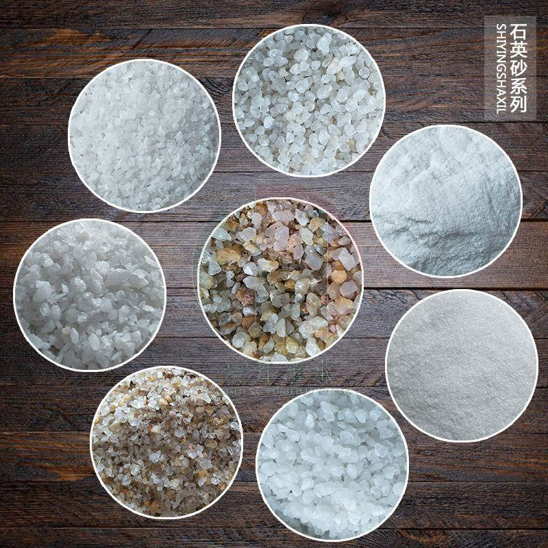 1681010826162864.jpg 石英砂濾料01.jpg