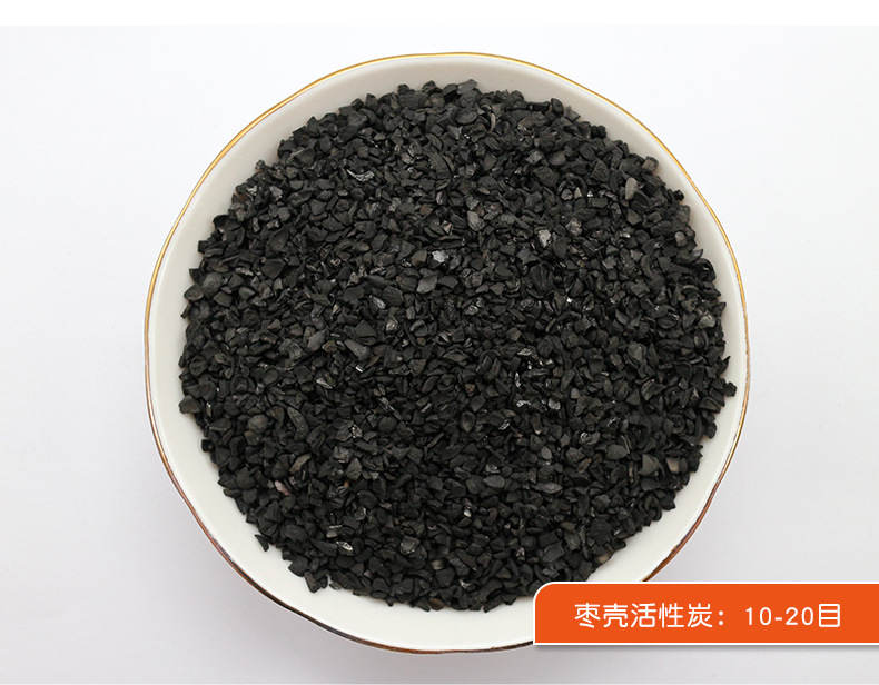 1684806435212533.jpg 杏殼10-20目.jpg