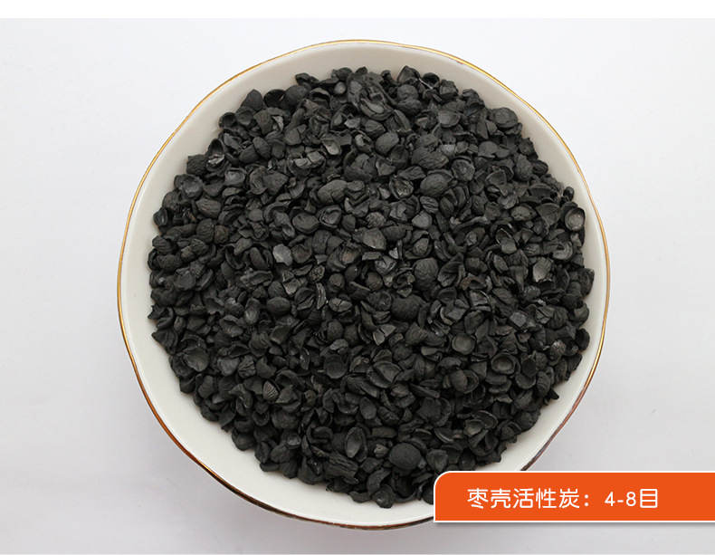 水處理棗殼活性炭
