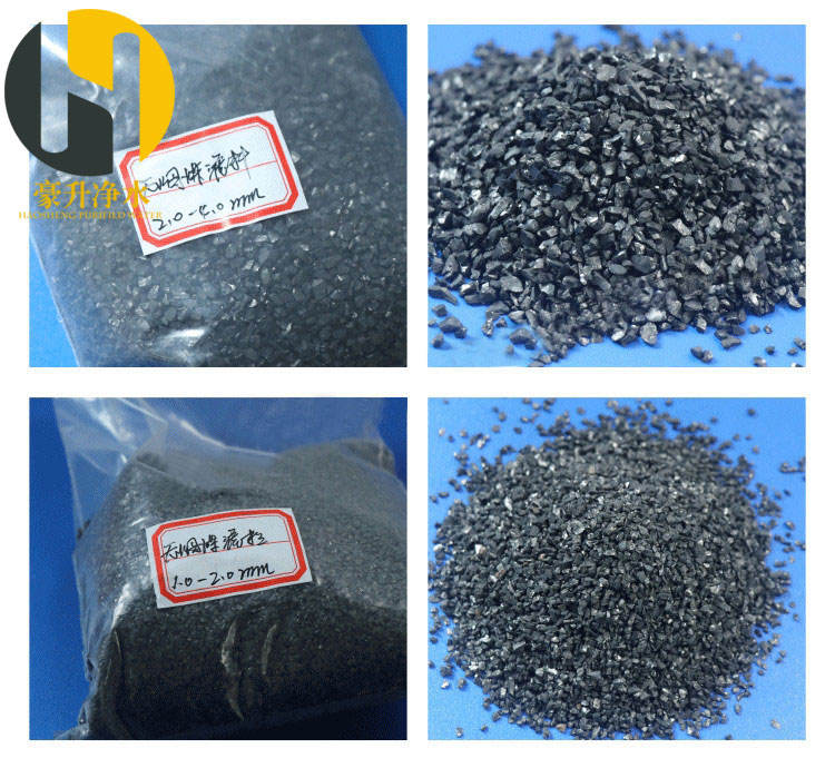 水處理酸洗無(wú)煙煤濾料 水處理酸洗無(wú)煙煤濾料