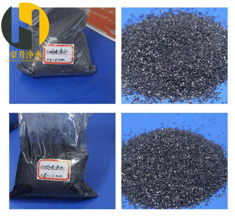 1686025466193334.jpg 酸洗無(wú)煙煤濾料5-01.jpg