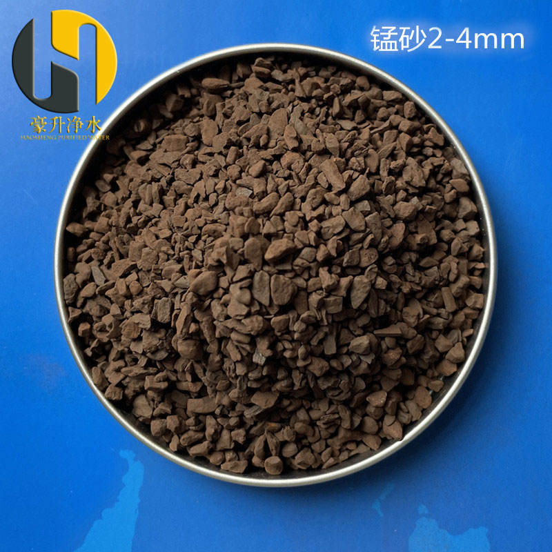 1686040470157561.jpg 錳砂濾料02.jpg