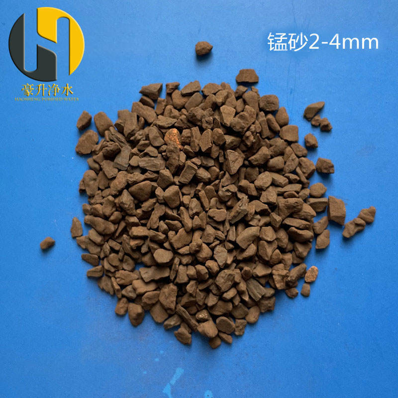 1686040477226203.jpg 錳砂濾料03.jpg