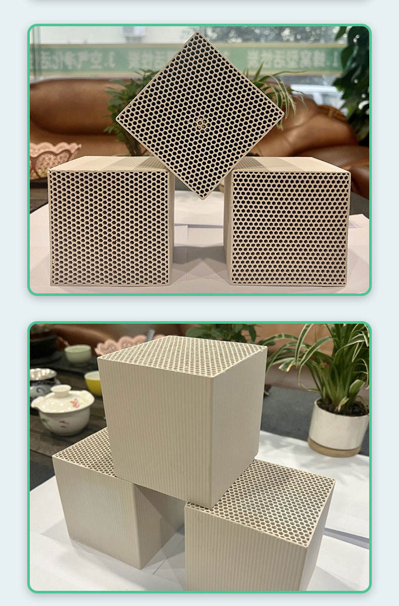 蜂窩沸石分子篩