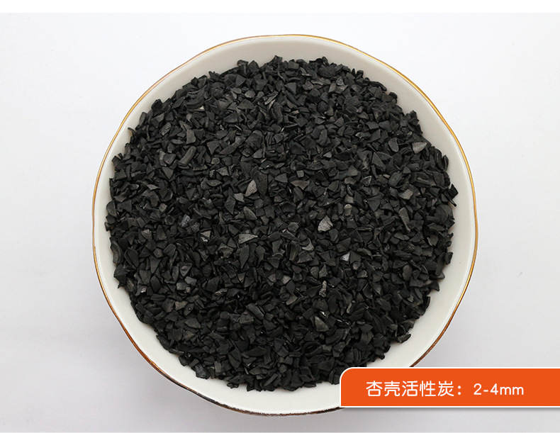 污水處理用棗殼/核桃殼/杏殼/椰殼/果殼活性炭一立方大概是多少噸