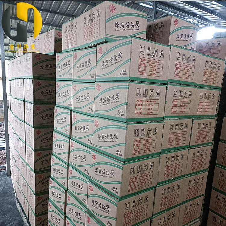 600碘值蜂窩活性炭價格