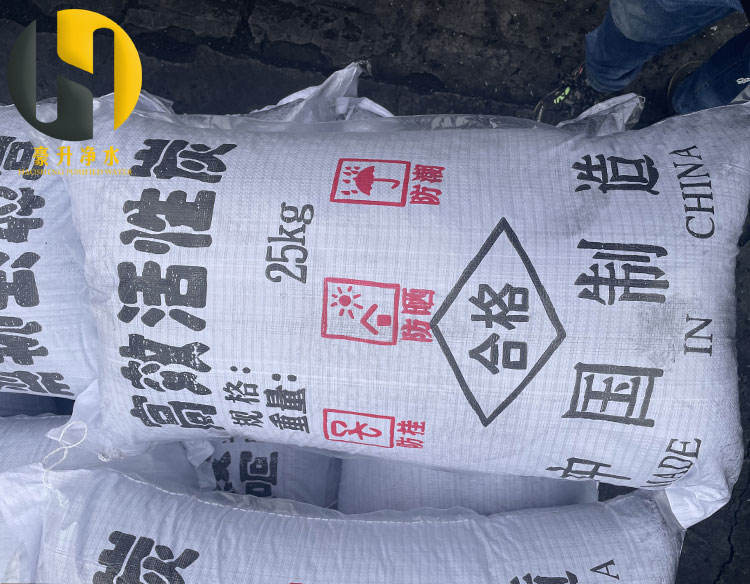 水處理椰殼活性炭