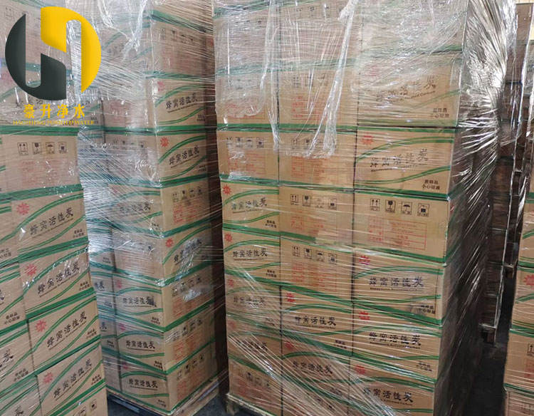 蜂窩活性炭催化劑