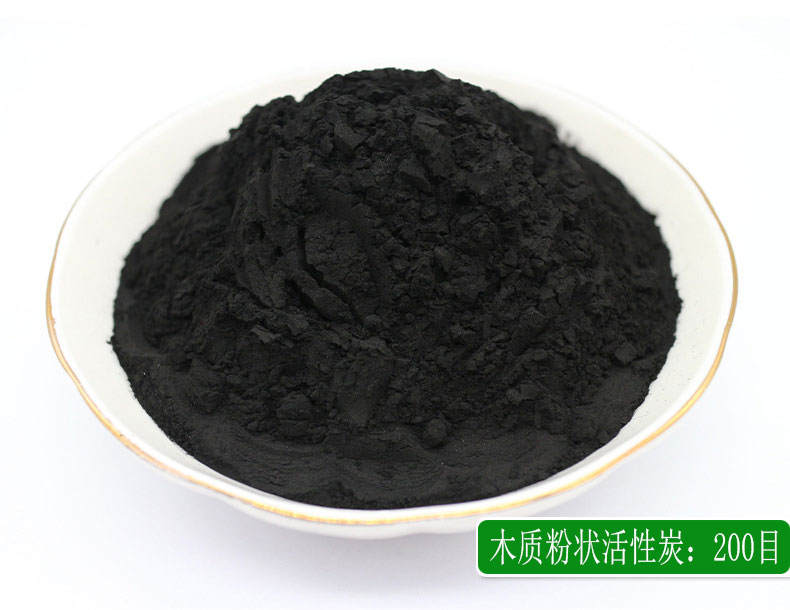 脫色粉狀活性炭價(jià)格