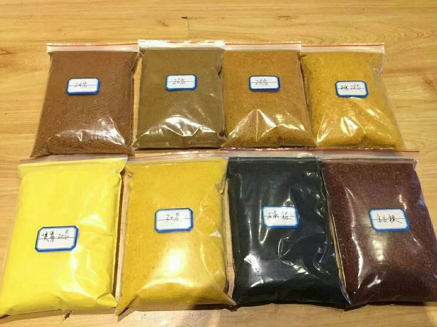 聚合氯化鋁多少錢 聚合氯化鋁多少錢