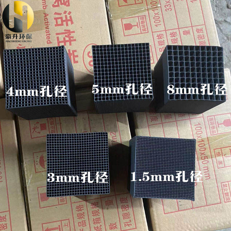 蜂窩活性炭孔徑 蜂窩活性炭孔徑