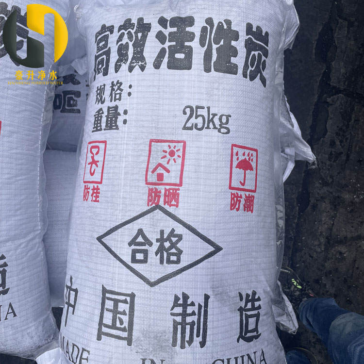 煤質(zhì)柱狀活性炭多少錢 煤質(zhì)柱狀活性炭多少錢