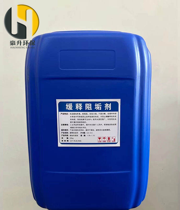 緩釋阻垢劑 緩釋阻垢劑