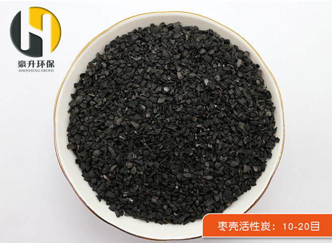 杏殼果殼活性炭