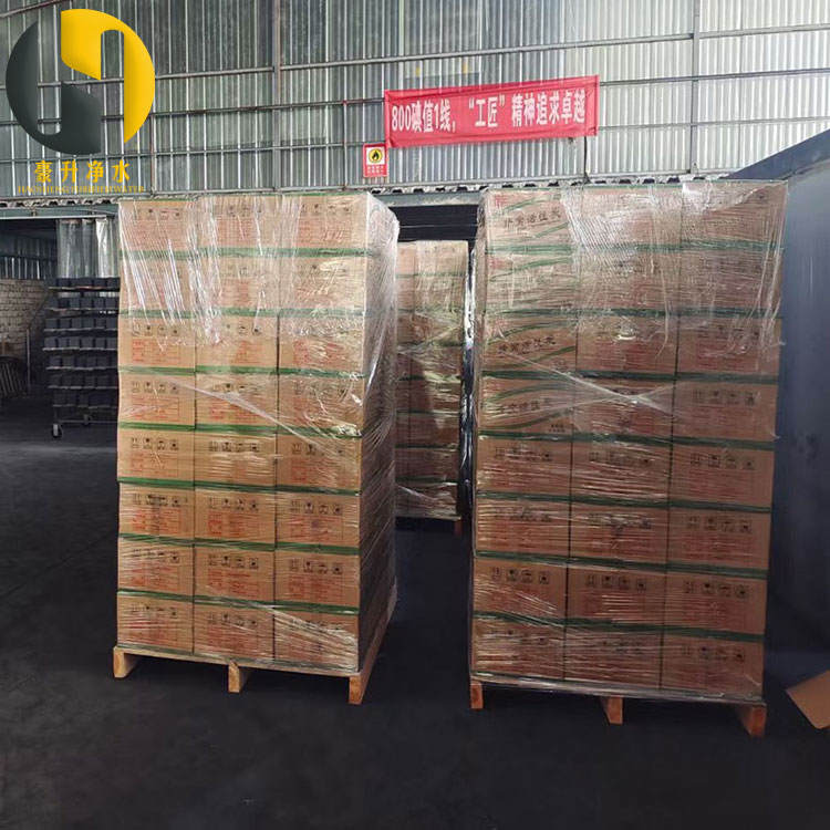 1708415762108794.jpg 蜂窩活性炭06-048.jpg