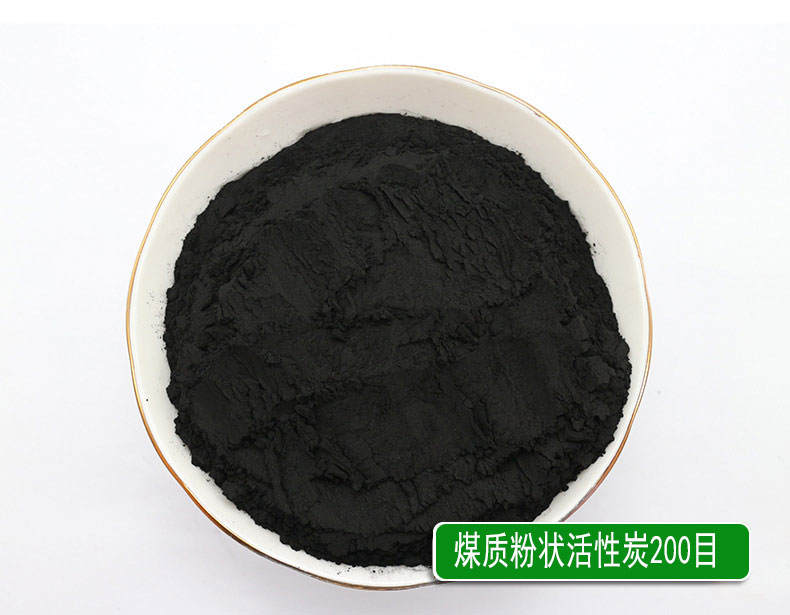 1708416126330378.jpg 煤質(zhì)粉狀016.jpg