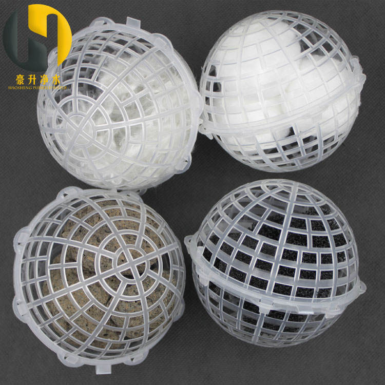 懸浮球填料 懸浮球填料