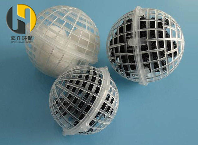 懸浮球填料（多孔旋轉(zhuǎn)球形懸浮填料）